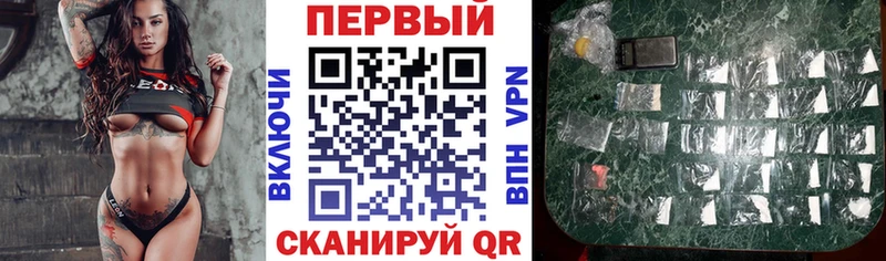 АМФЕТАМИН Premium Полярный