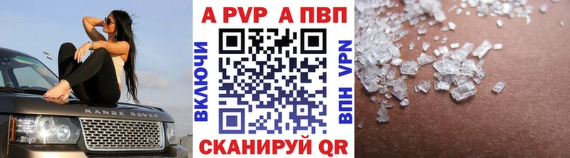 APVP СК КРИС Полярный