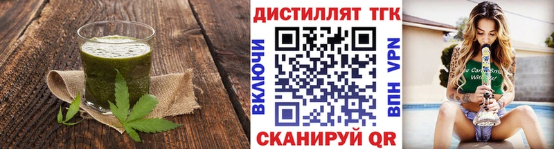 цены   Полярный  Еда ТГК конопля 
