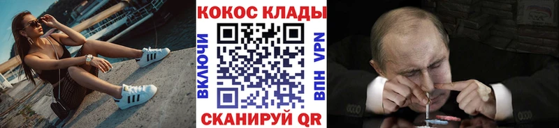 кракен как войти  Полярный  Cocaine 97% 