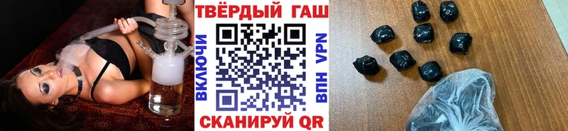 ГАШИШ 40% ТГК Полярный