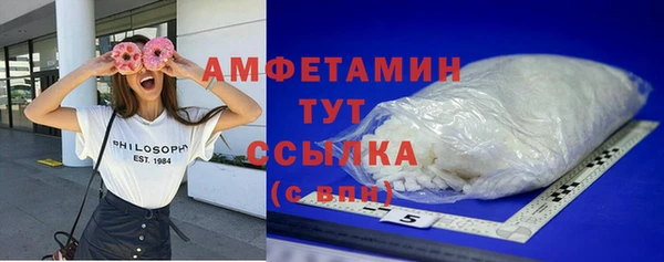 скорость Абинск