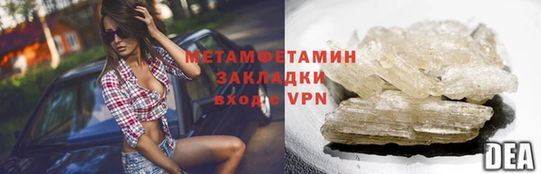 ГАЛЛЮЦИНОГЕННЫЕ ГРИБЫ Абдулино