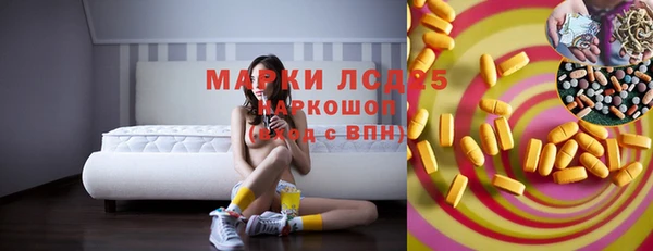 мет Алексеевка