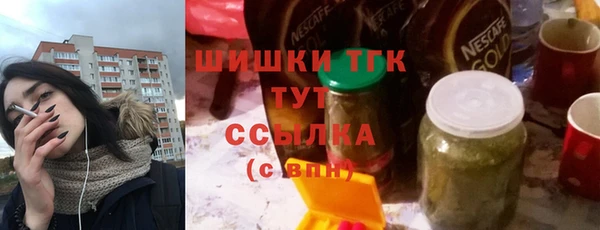 ГАЛЛЮЦИНОГЕННЫЕ ГРИБЫ Абдулино