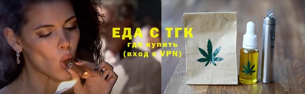 ГАЛЛЮЦИНОГЕННЫЕ ГРИБЫ Абдулино