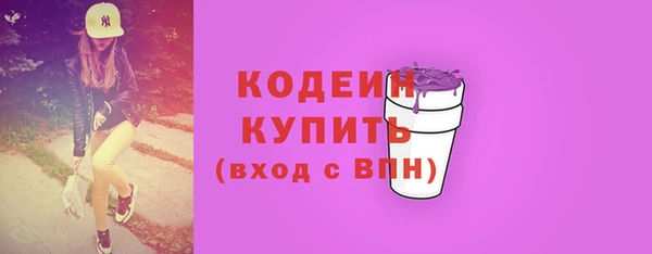 скорость Абинск