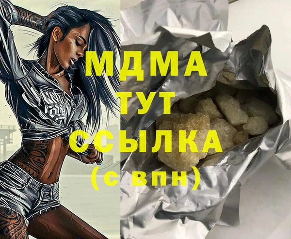 мет Алексеевка