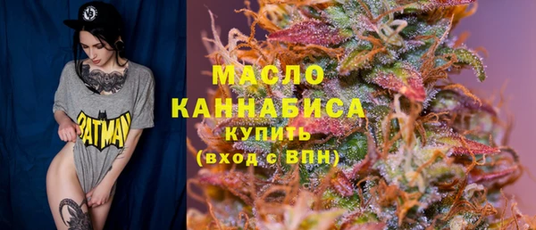 ГАЛЛЮЦИНОГЕННЫЕ ГРИБЫ Абдулино