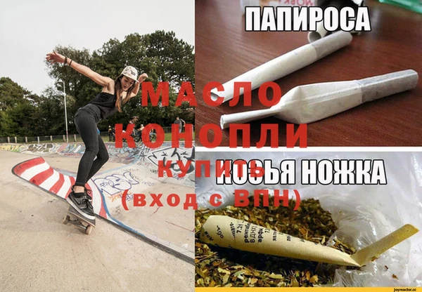 ГАЛЛЮЦИНОГЕННЫЕ ГРИБЫ Абдулино
