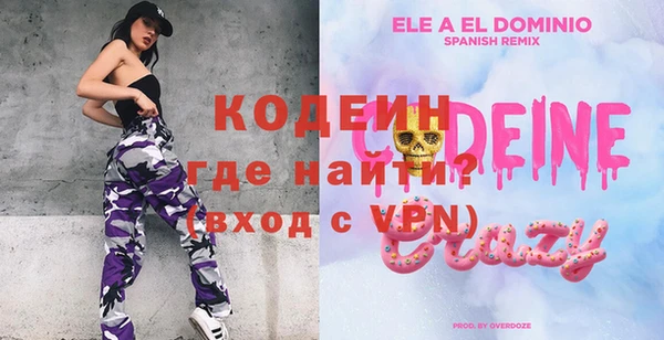 ГАЛЛЮЦИНОГЕННЫЕ ГРИБЫ Абдулино