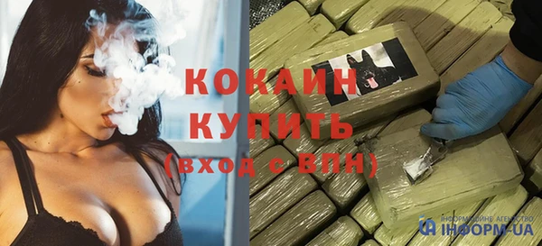 скорость Абинск