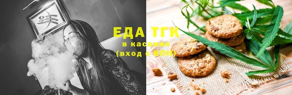 скорость Абинск