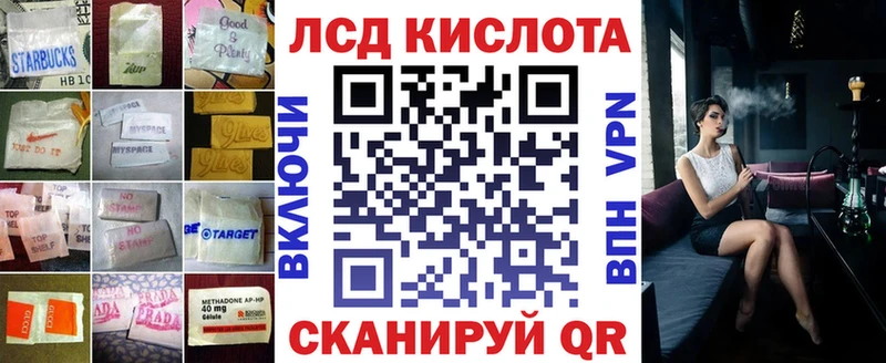 ЛСД экстази ecstasy  Полярный 