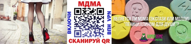 MDMA кристаллы закладки Полярный
