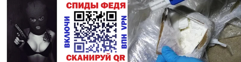 Первитин Methamphetamine  хочу наркоту  Полярный 