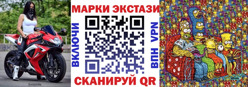 Марки 25I-NBOMe 1500мкг  закладка  блэк спрут как зайти  Полярный 