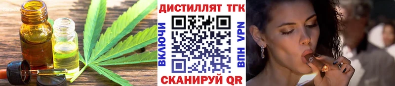 Дистиллят ТГК жижа  даркнет сайт  гидра как зайти  Полярный 
